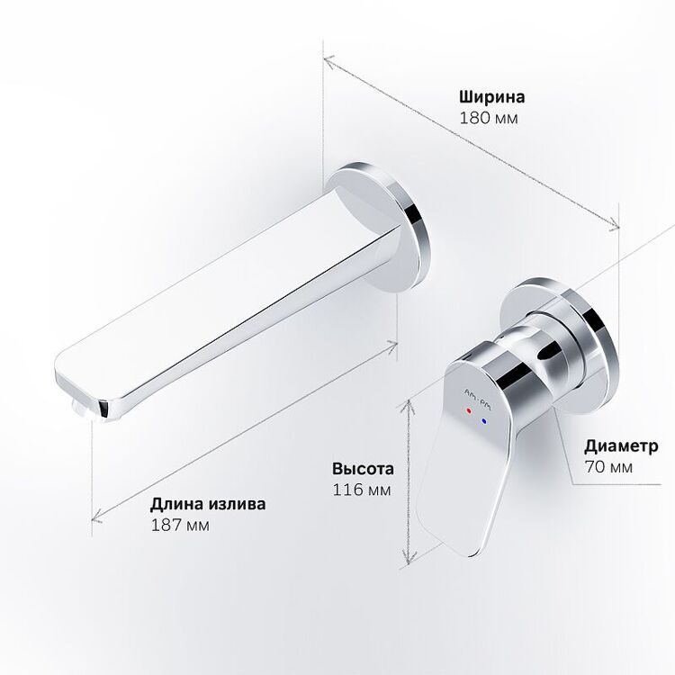 Смеситель для раковины AM.PM X-Joy F85A72600, хром (Германия)